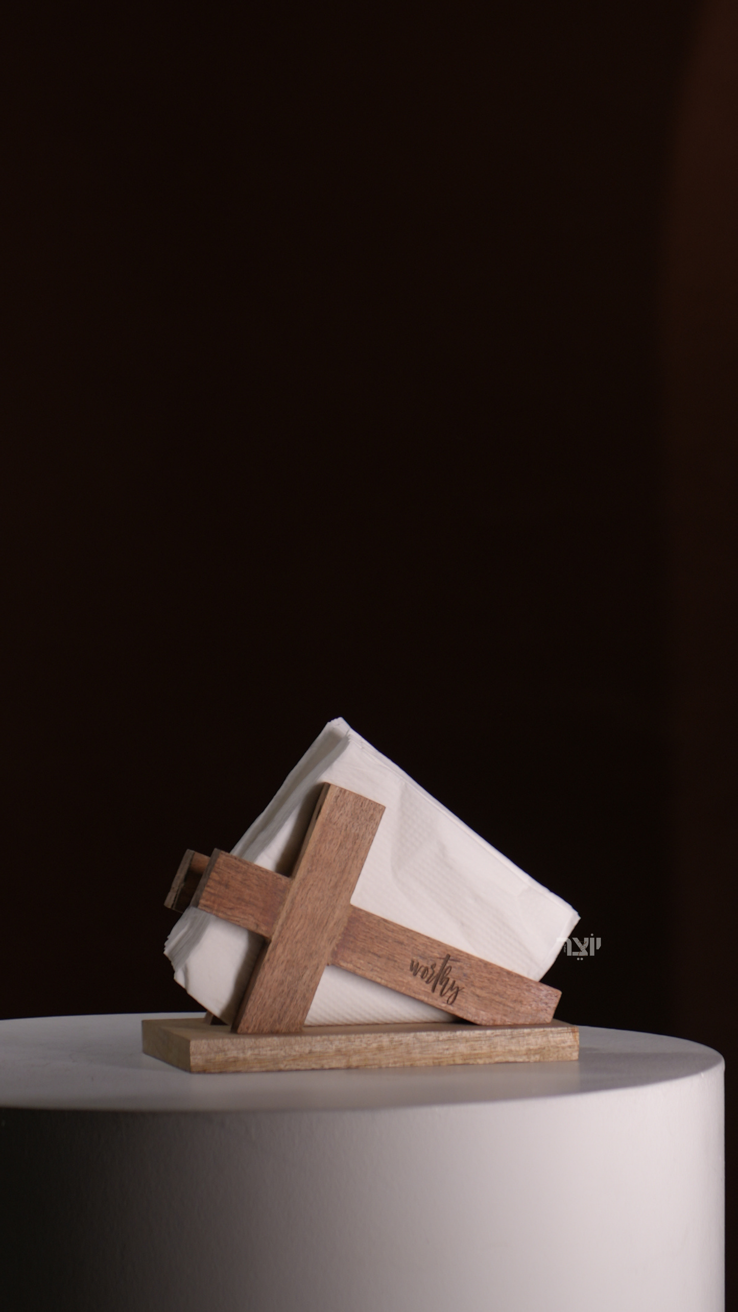 Style & Serve Holder (Cross)