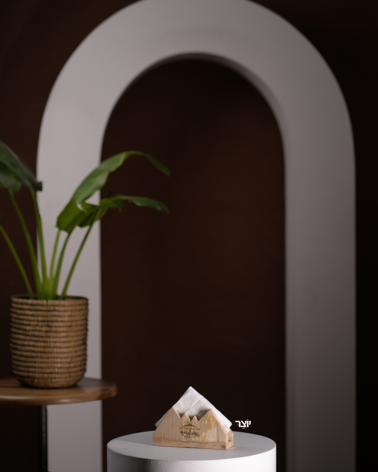 Style & Serve Holder (Mountain)