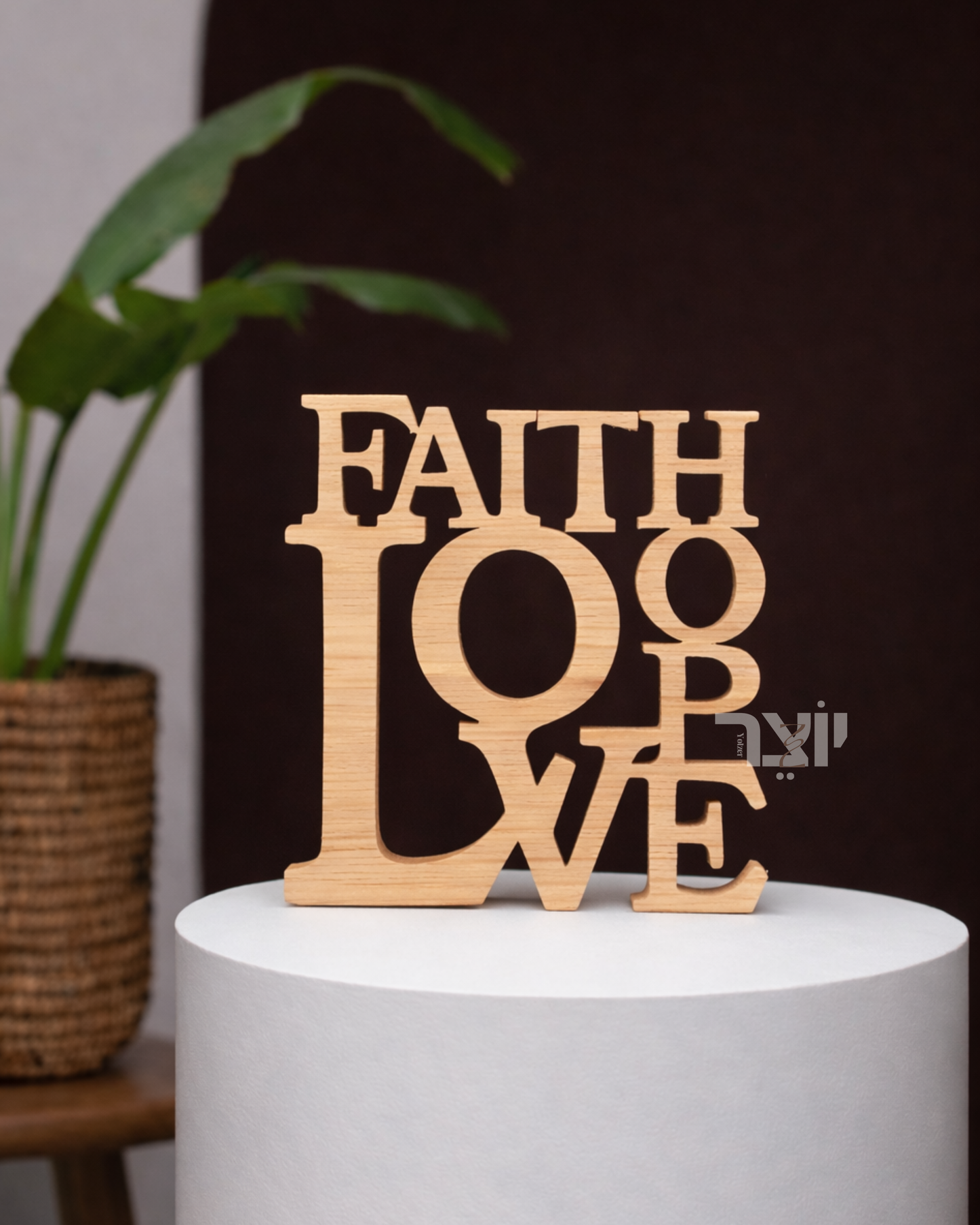 Faith Love Hope (Wall Hanging)