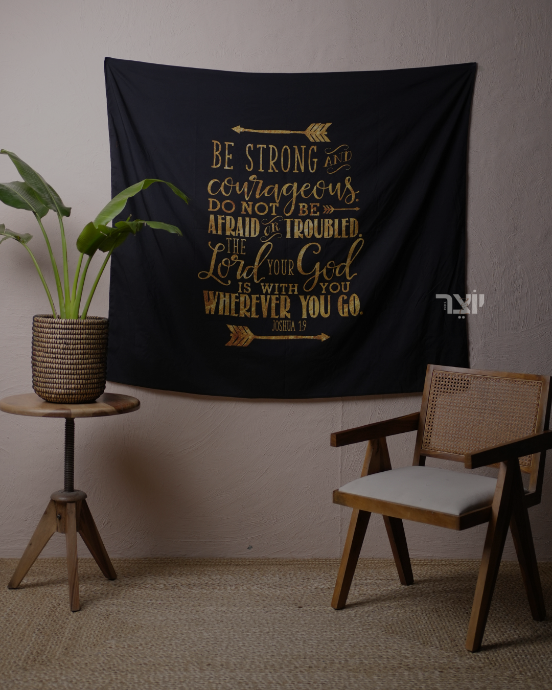 Custom Digital Printed Wall Tapestries (Joshua 1:9)