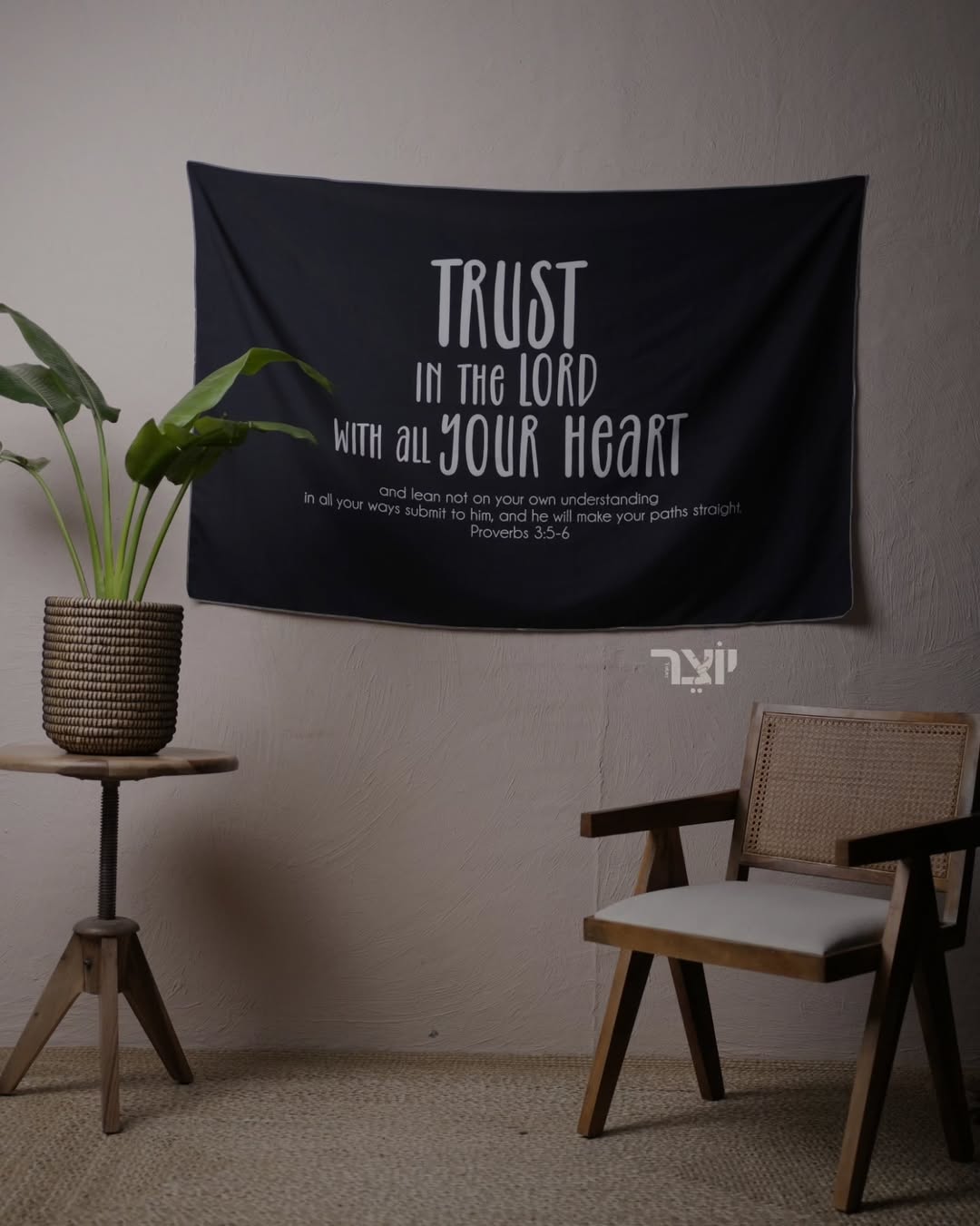Custom Digital Printed Wall Tapestries (Proverbs 3:5)